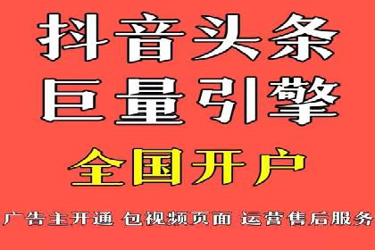 百度竞价推广中的成本控制：成功企业的策略分享