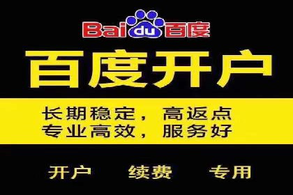 托管SEM竞价案例分享：从新手到高手