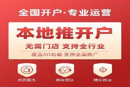 竞价广告的背后力量：某知名企业选择竞价推广公司的智慧